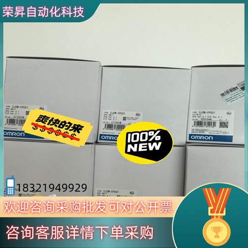 现货全新原装模块CJ2M-CPU314800