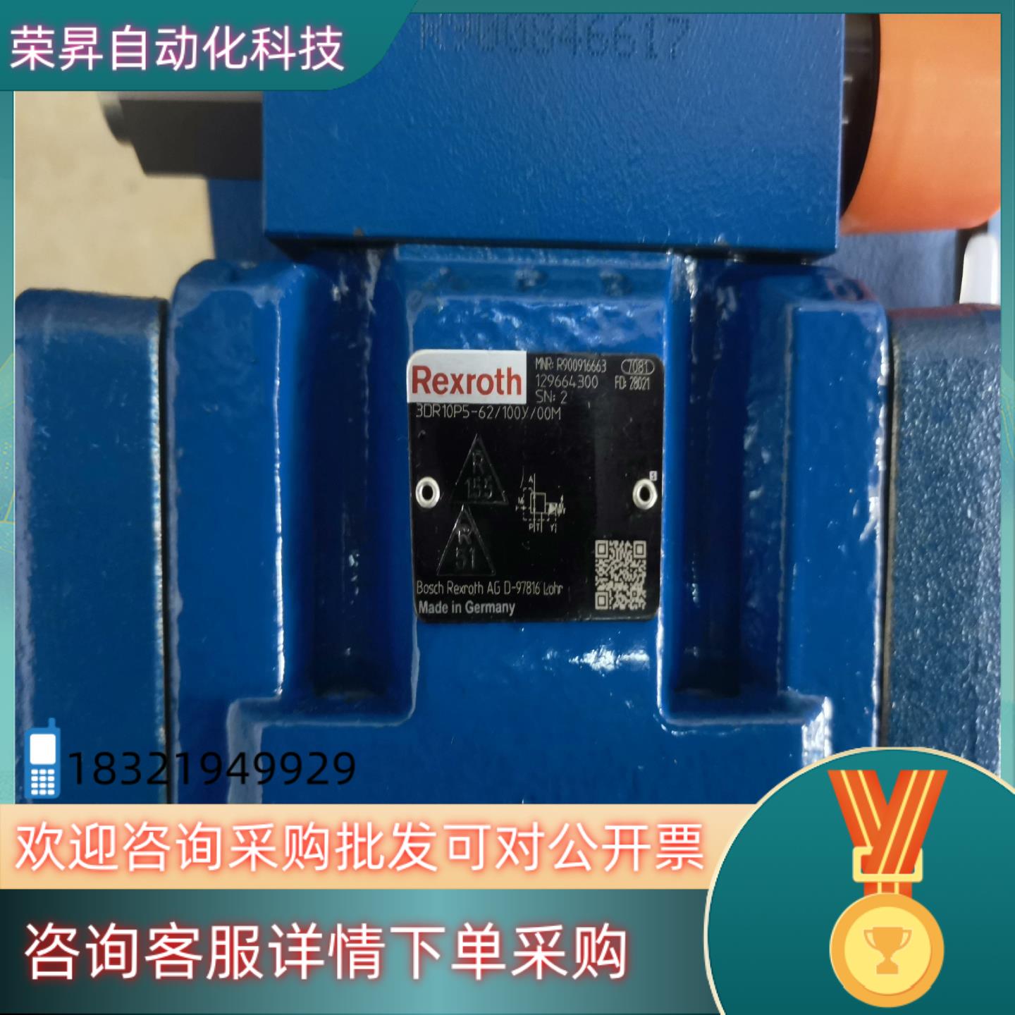 R900916663减压阀 3DR10P5-6X/100Y/