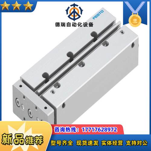 #FESTO 费斯托气缸DFM-12-100-P-A-GF现议价