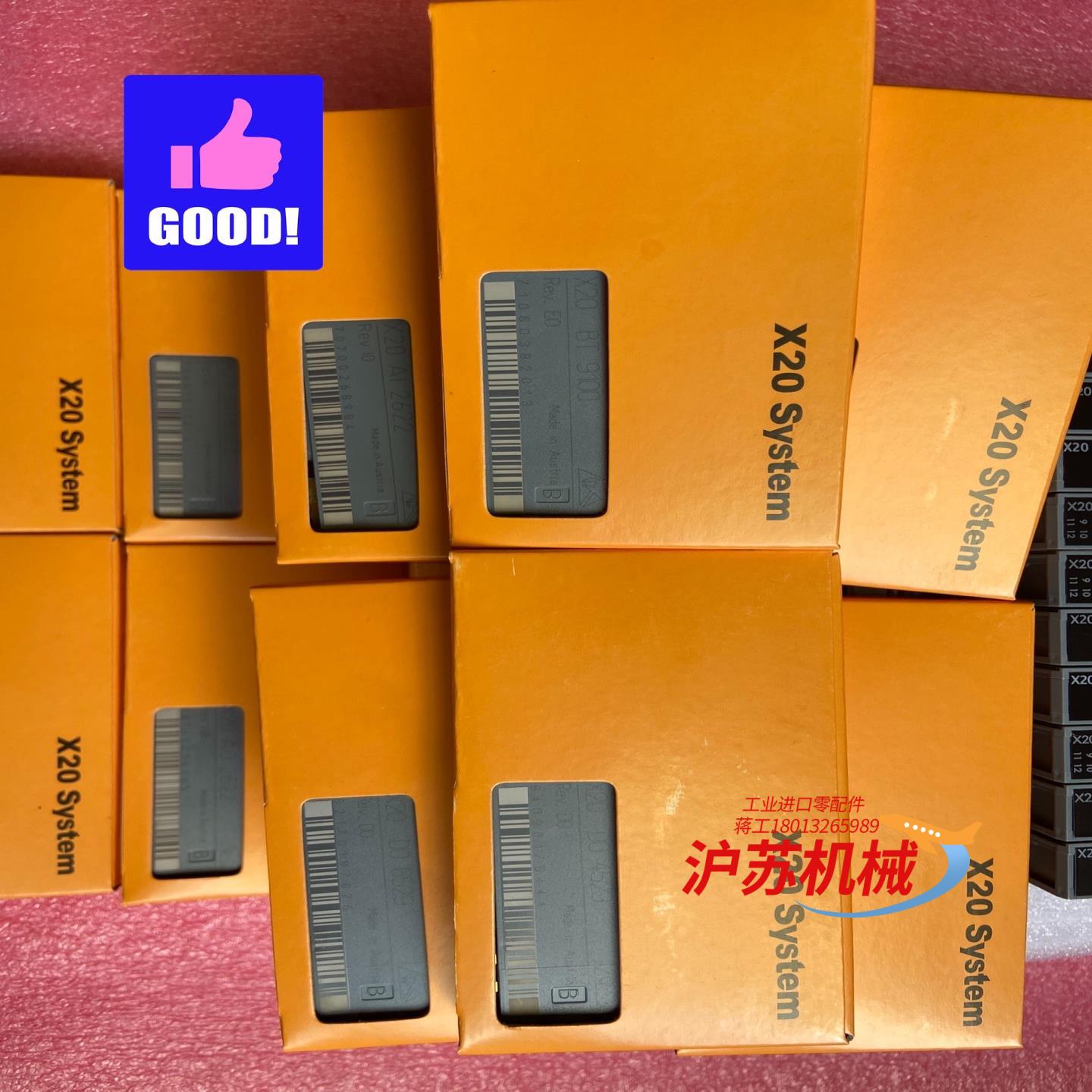 贝加莱X20模块正品、全新设备没用过拿下来、