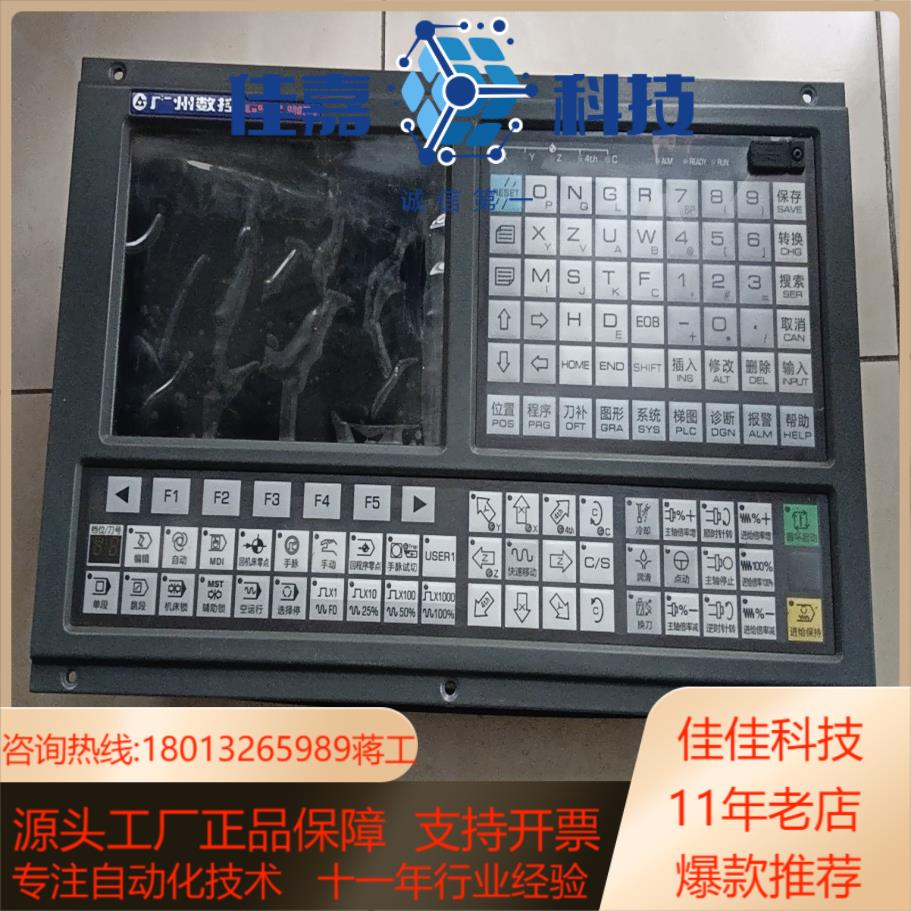 广数980tc3广州数控980TC3总线系统配GE2000驱