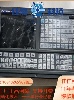 广数980tc3广州数控980TC3总线系统配GE2000驱