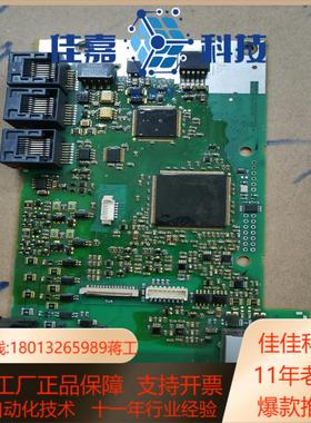 驱动器SS221607-00-01C主板（1）