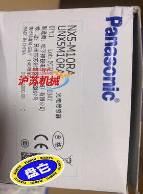 全新光电传感器，NX5-M10RA，全新未使用，正品