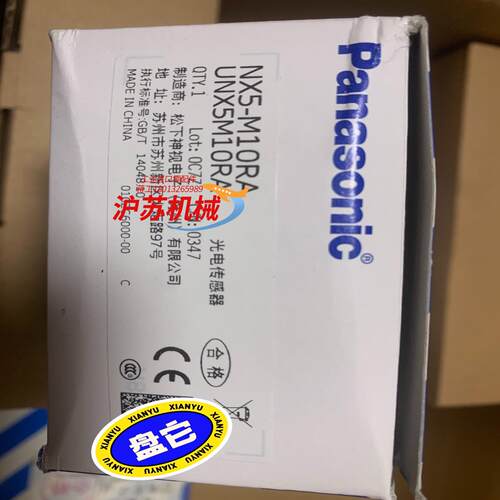 全新光电传感器，NX5-M10RA，全新未使用，正品