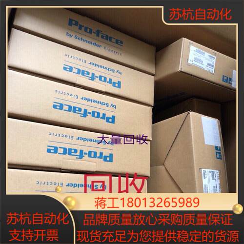 普洛菲斯触摸屏GP-4402WW，PFXGP4402WA