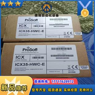 ICX35-HWC-E PROSOFT全新议价议价
