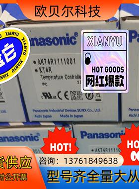 温度控制器AKT4R1111001