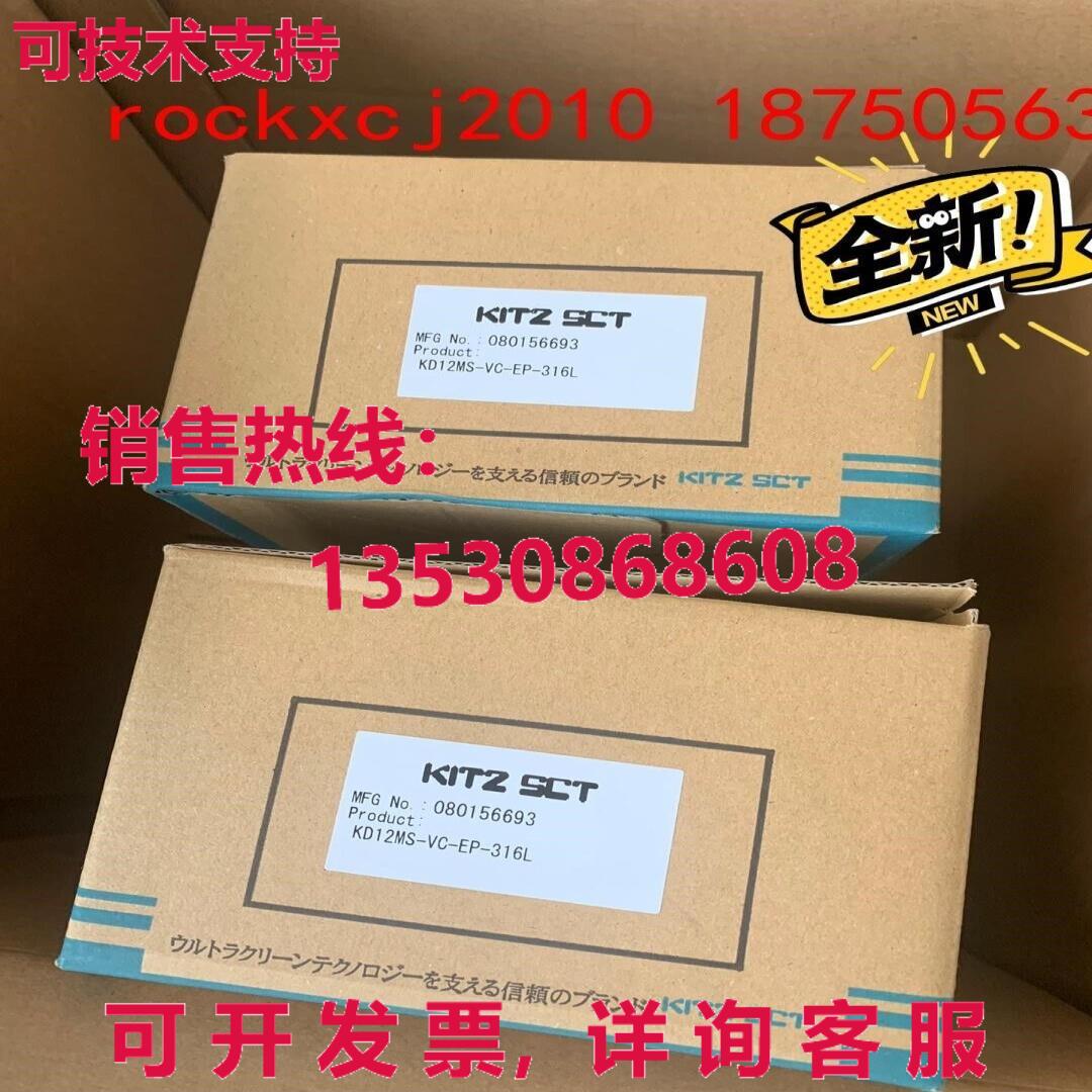 原装供应隔膜阀 KD12MS-VC-EP-316L