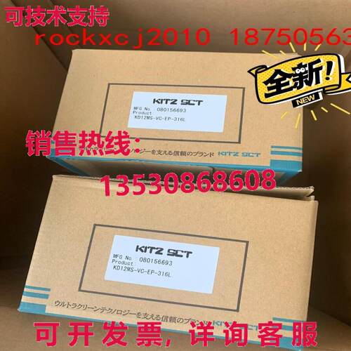 原装供应隔膜阀 KD12MS-VC-EP-316L