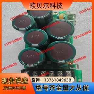 350B驱动器滤波电容板 J2S