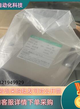 原装CKD电动球阀MXBC2-10-0-3现货