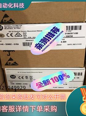现货1440-SDM02-01RA