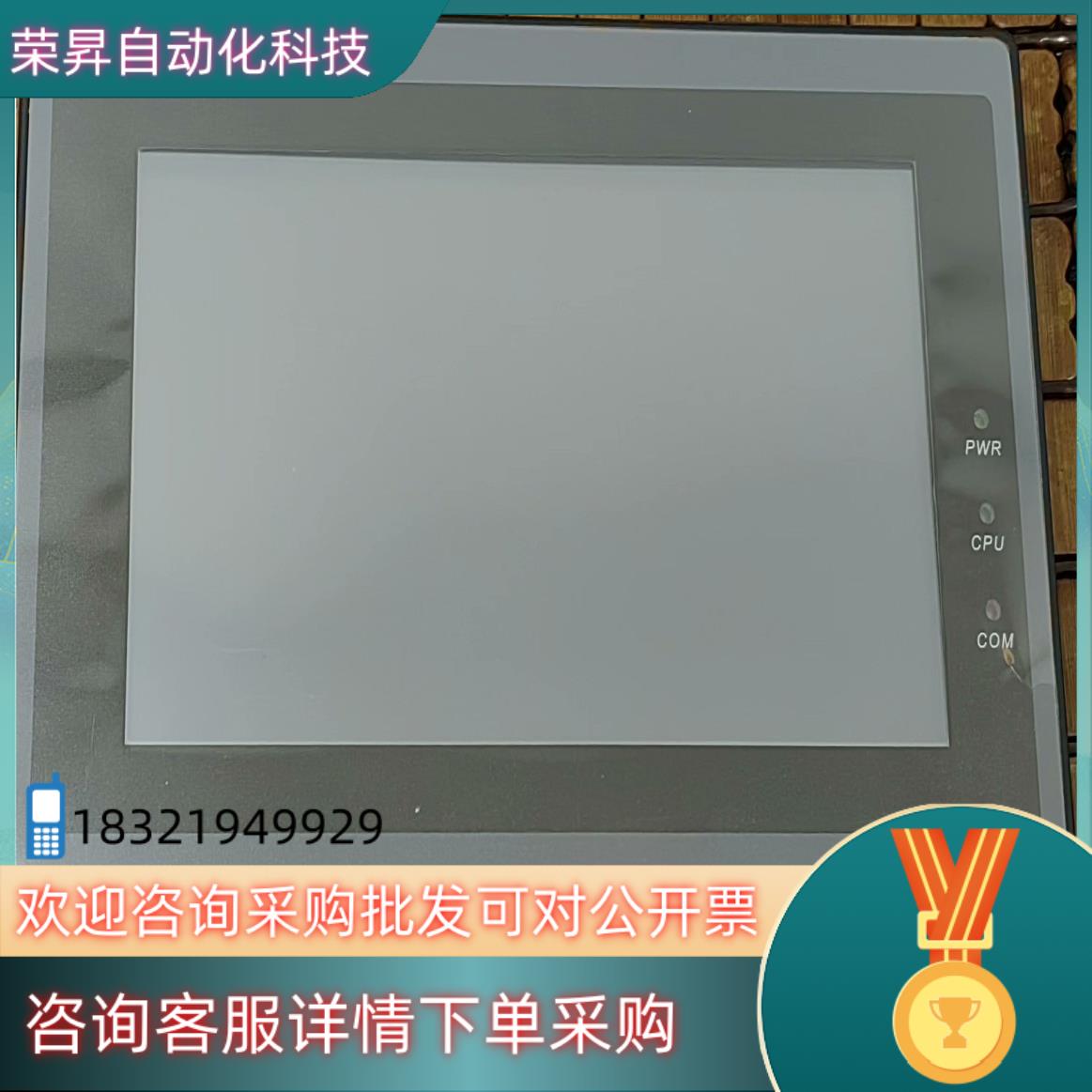 现货Kinco步科触摸屏MT44