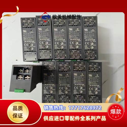 原装爱模M-SYSTEM信号隔离器M5VS-AA-R议价