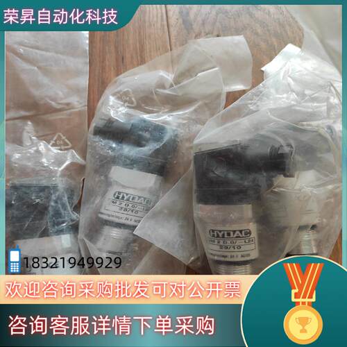 HYDAC贺德克压差开关 VM 2D.0/-L24  全新的