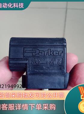 现货parker/ 电磁线圈 cap 024 d 直流24v