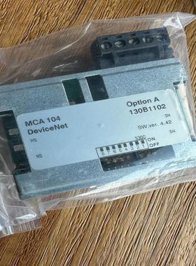 MCA104，130B1102，丹佛斯变频器DeviceNe