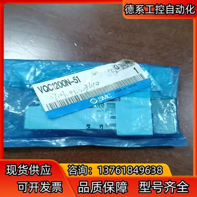 SMC电磁阀VQC1200N-51/VQC12001N-51