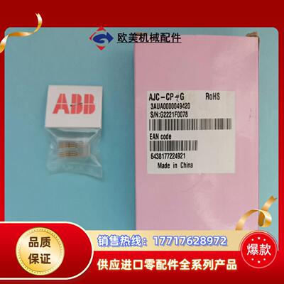 全新ABB中文面板AJC-CP-G，适用于ACH550  A议价