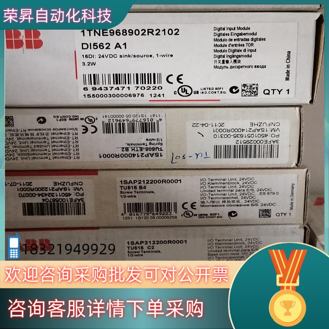 现货TU515 DI562 AI5611SAP212200R00