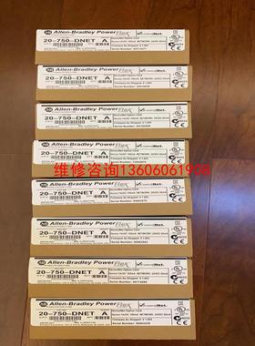 （请询价）20-750-DNET AB罗克韦尔 供应质议价