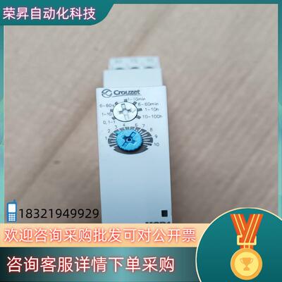 现货MCR1  88827135 全新原装CROUZET高诺