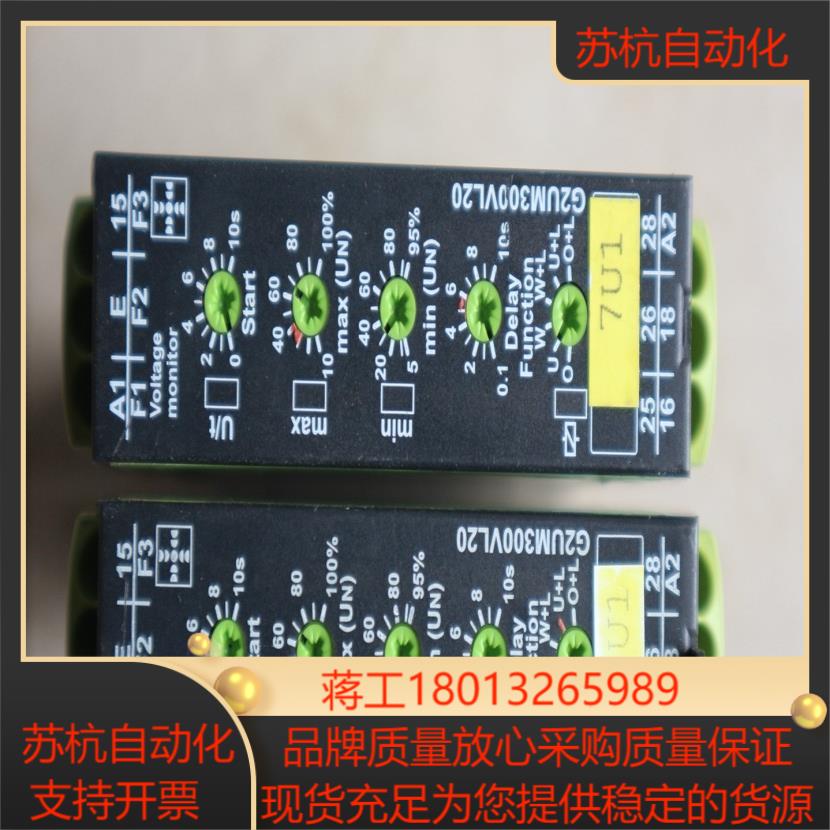 德国TELE继电器  G2UM300VL20   23