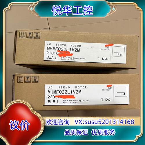 全新MHMF022L1V2M伺服电机开封未安装使用实议价
