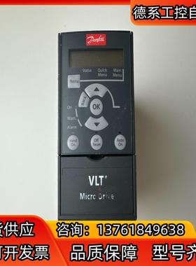 丹佛斯Danfoss变频器 VLT 0.75kw FC-05