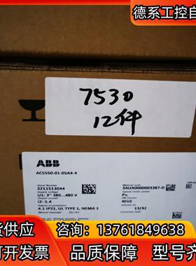 ACS550，05A4，ABB变频器，全新原装