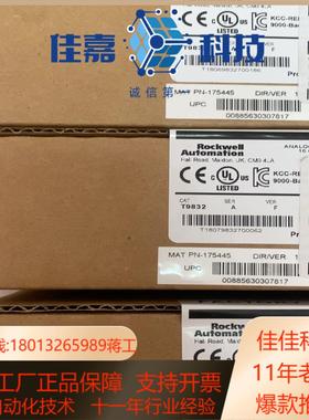 全新原装正品Rockwell Automation罗克韦尔