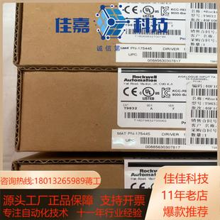 Automation罗克韦尔 Rockwell 全新原装 正品