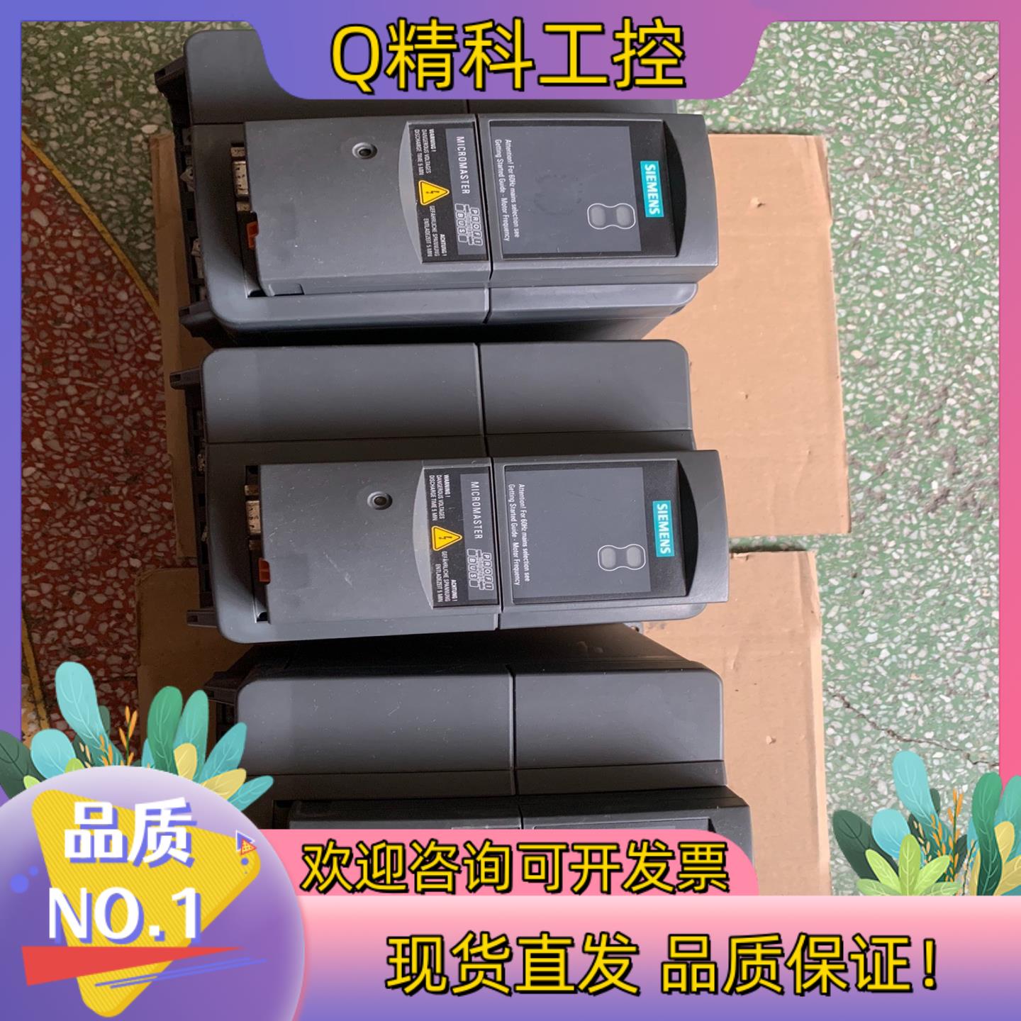 现货6SE6420-2AD22-2BA1 6SE6420-2AD