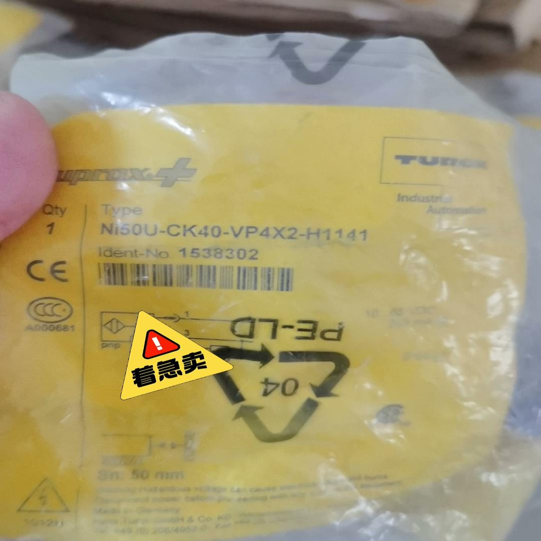 全新图尔克Ni50U-CK40-VP4X2-H1141