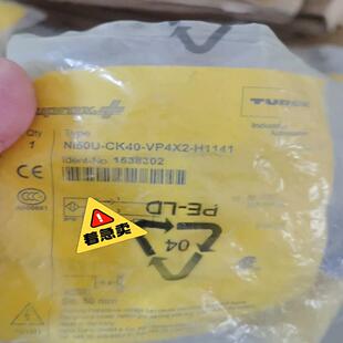 H1141 VP4X2 全新图尔克Ni50U CK40