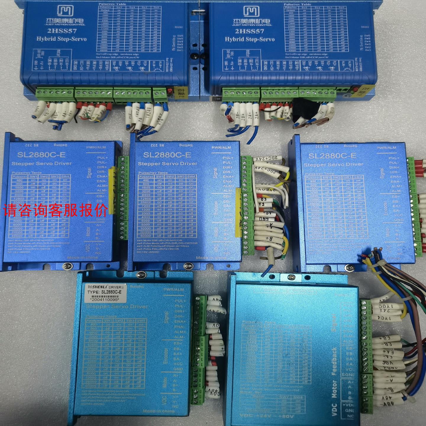 步进SL2880C-E，RS06-P-A二手拆机件，实物如图