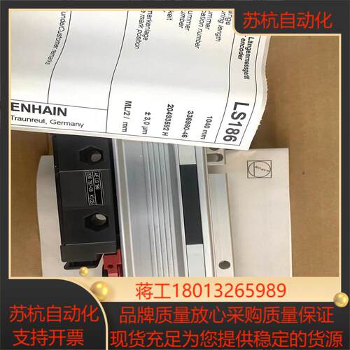 海德汉光栅尺LS186  1040全新现货。需要的私聊议价