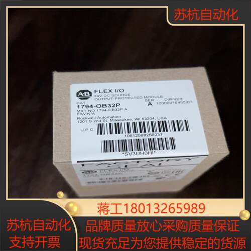 1794-OB32P 全新原装正品 现货供应欢迎咨询