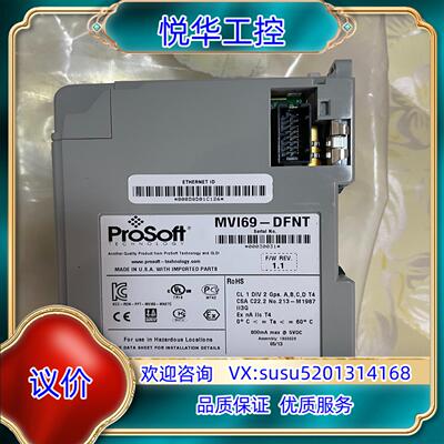 MVI69-DFNT议价