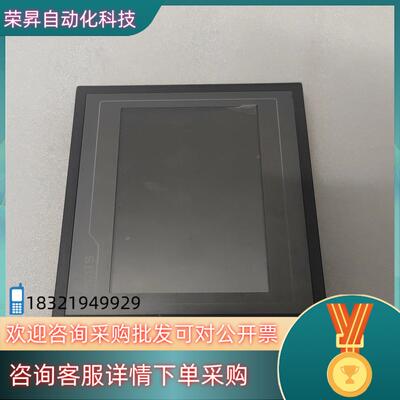 现货昆仑通态触摸屏tpc7062dw