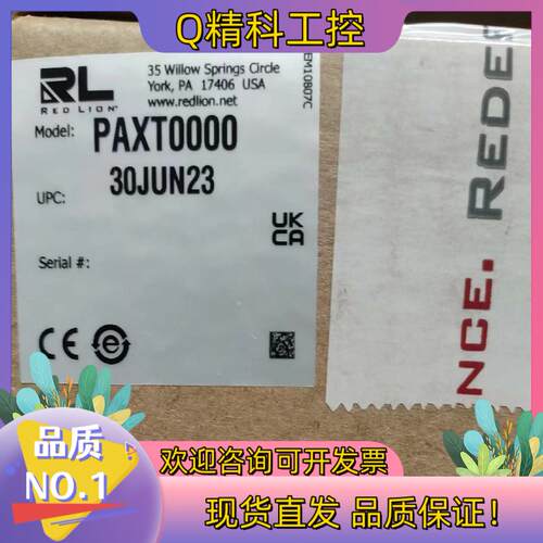 现货红狮温控表PAXT0000全新全新商
