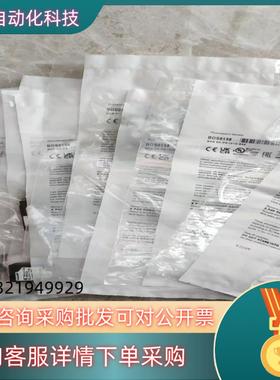 现货BOS0158巴鲁夫对射型光电传感器BOS 5K-PS-IX