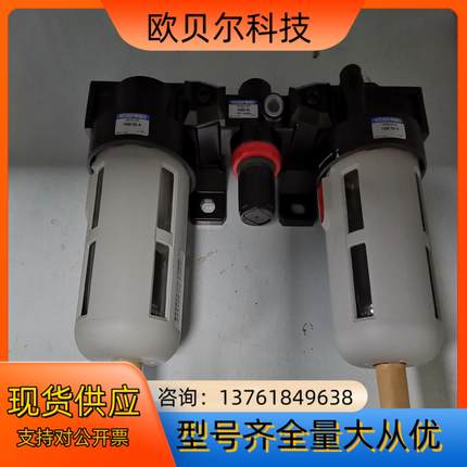 全新原装正品小金井三联件F600-03-A，R300-03，