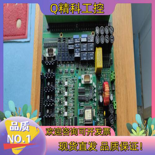 现货Consilium火警主控箱电源板整套AKK-2有意者点