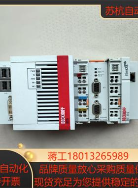 倍福CX5120-0112带EL6022EK1110功能