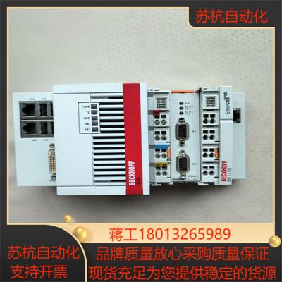 倍福CX5120-0112带EL6022EK1110功能