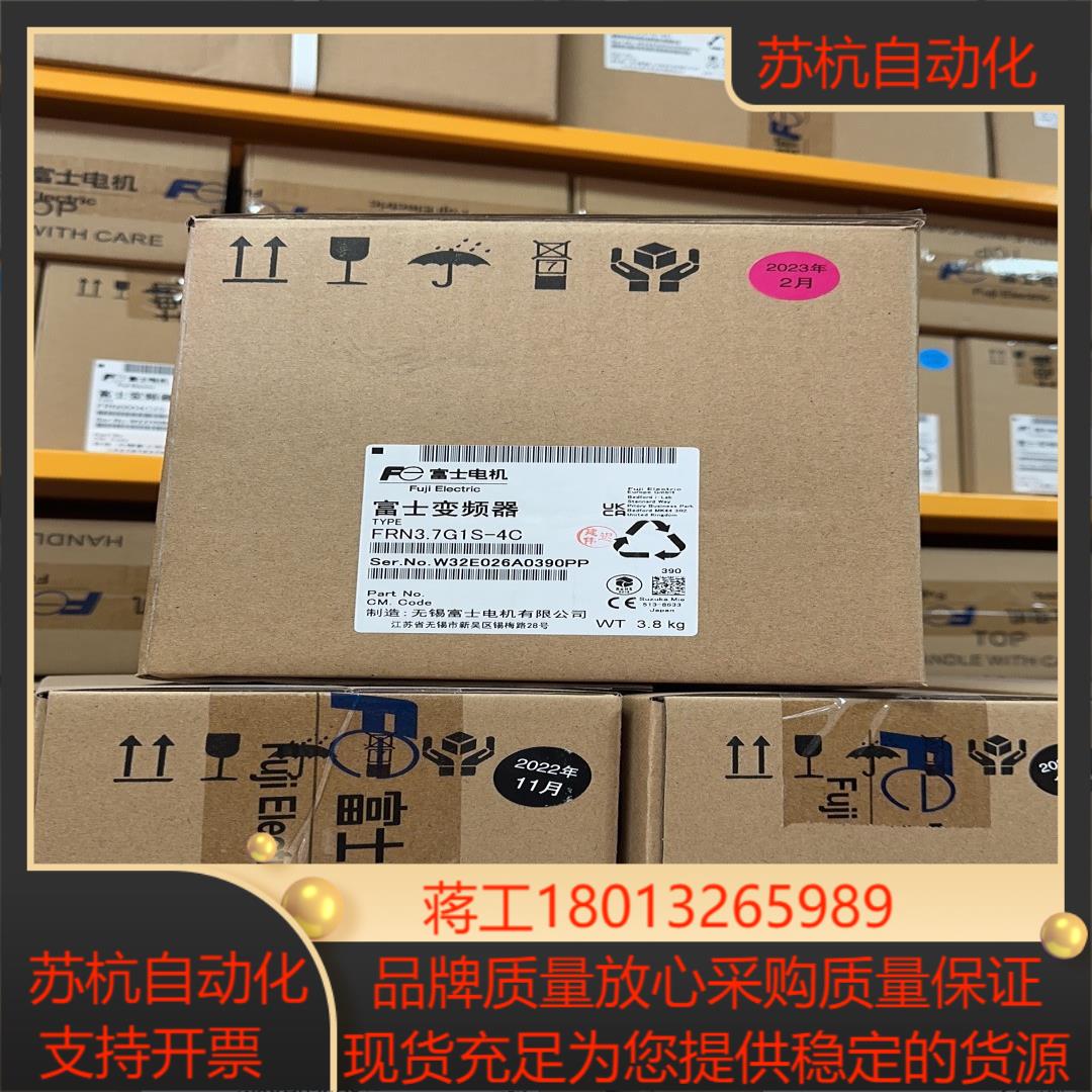 FRN3.7G1S-4C  3.7KW富士变频器全新正品现货