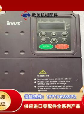 英威腾变频器：CHF100A-004G／5R5P-4议价