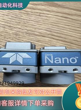 现货DASLA nano-c1920 工业相机